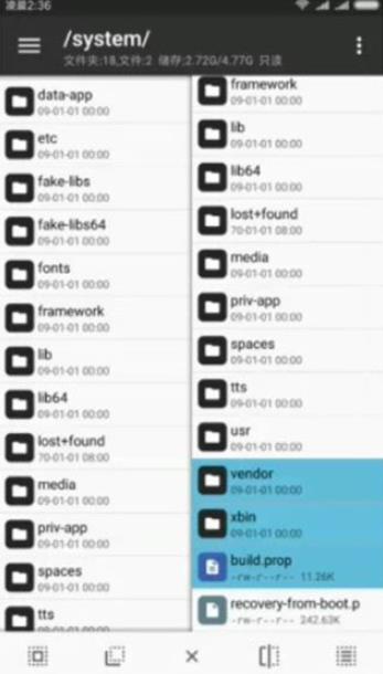 MT文件管理器旧版