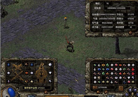 刀剑封魔录之上古传说