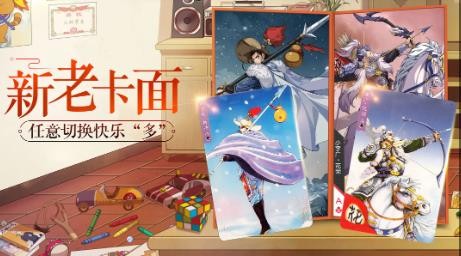 小浣熊百将传手游截图1