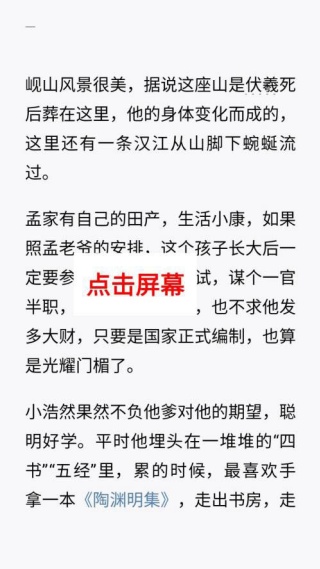 微信读书听书怎么定时关闭