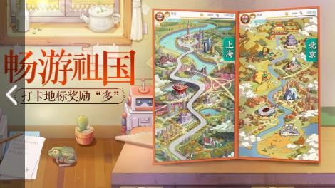 小浣熊百将传手游截图2