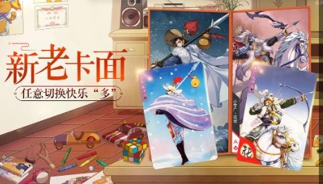 小浣熊百将传手游截图4