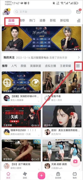 b站视频怎么下载