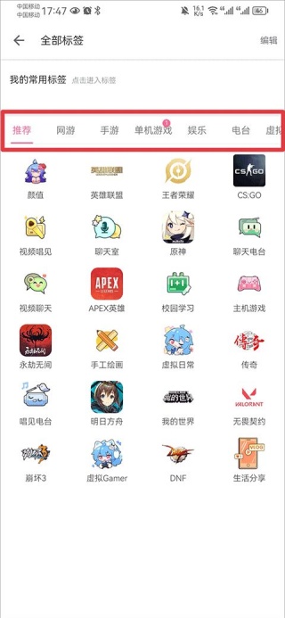 b站视频怎么下载