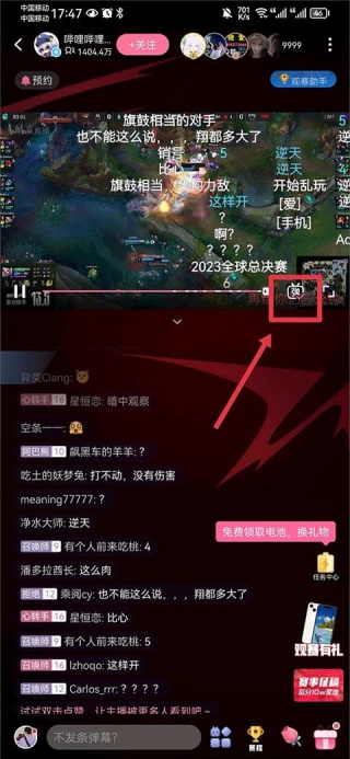 b站视频怎么下载