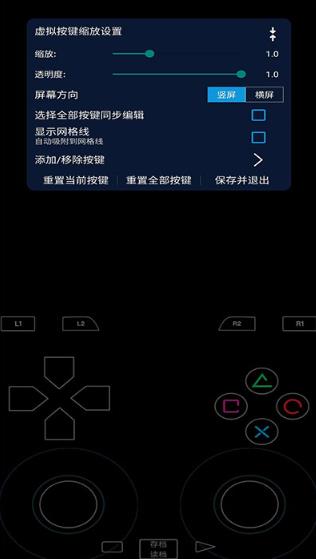 ps2模拟器