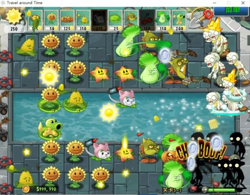 植物大战僵尸tat版截图0