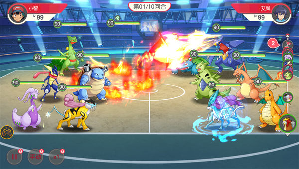 神奇宝贝起源手机版截图3