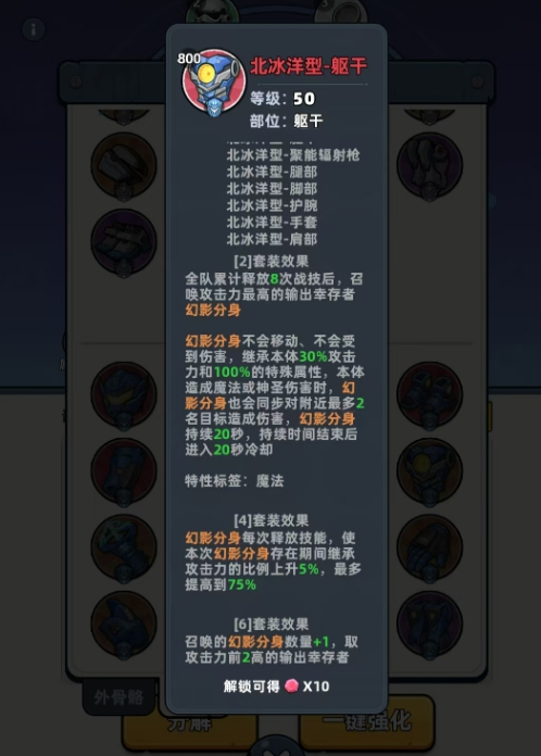 生存33天外骨骼钻头怎么获得 外骨骼钻头获取攻略