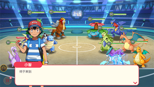 神奇宝贝起源手机版截图4