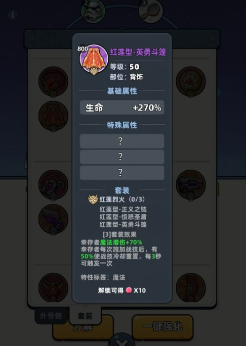 生存33天外骨骼钻头怎么获得 外骨骼钻头获取攻略