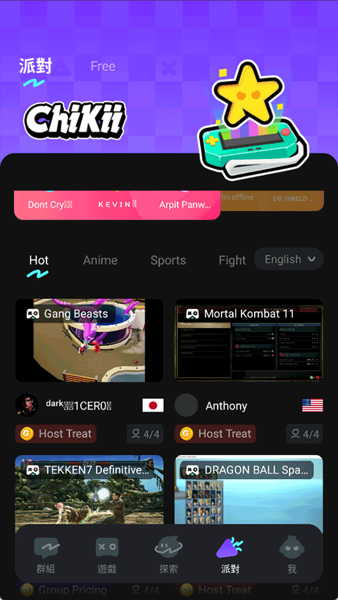 菜鸡云电脑国际版截图2