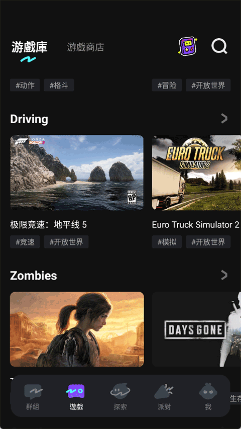 菜鸡云电脑国际版截图3