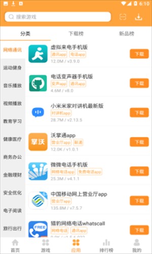 958游戏盒最新版