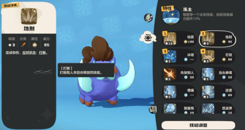 洛克王国世界呼呼猪怎么玩 呼呼猪玩法教学