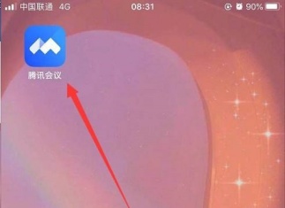 腾讯会议怎么设置共享白板 共享白板设置教程