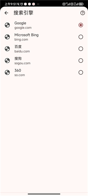 谷歌浏览器手机版