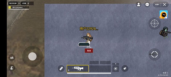 地铁逃生修勾版截图4