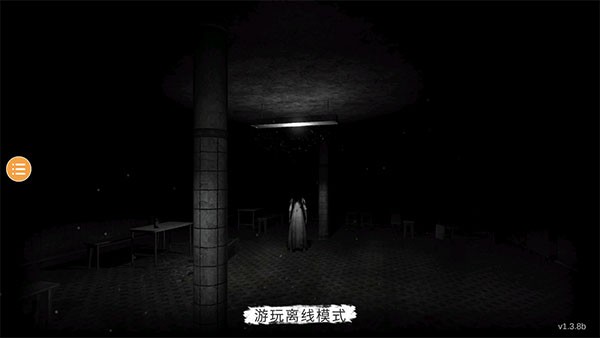 恐鬼症多人联机截图1