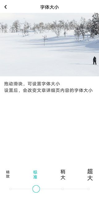 Lofter怎么查看历史足迹 查看历史足迹教程