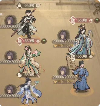 这城有良田阵容克制关系是什么 阵容克制关系介绍一览