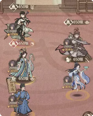 这城有良田阵容克制关系是什么 阵容克制关系介绍一览