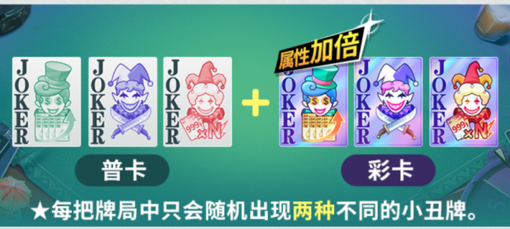 欢喜斗地主官网