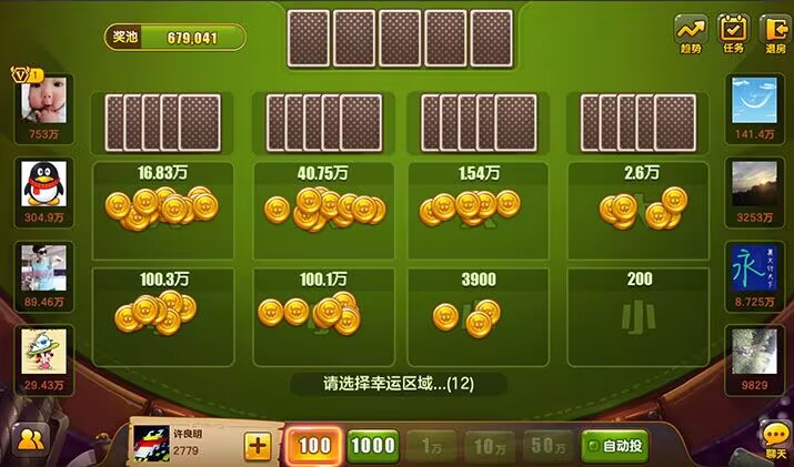 百灵斗牛最新版