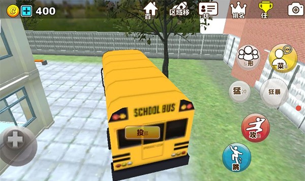 樱花动物校园模拟器截图0