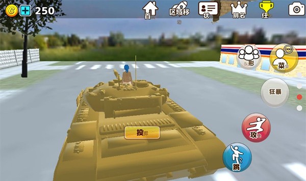 樱花动物校园模拟器截图3