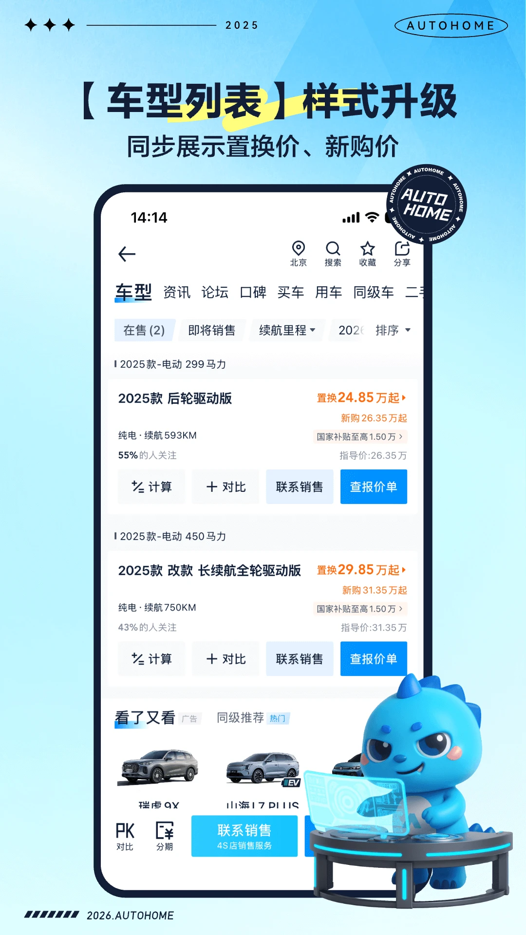 洗车哥自助洗车截图3