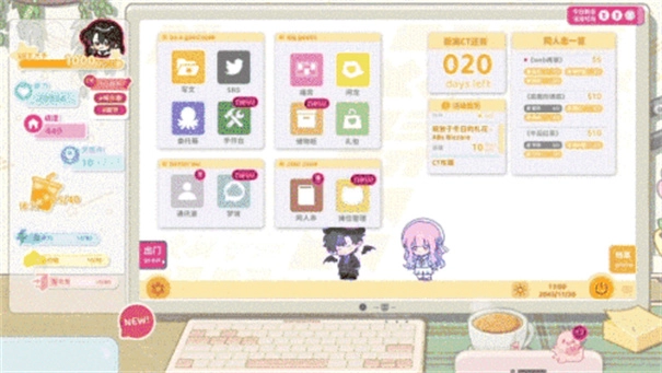 太太我喜欢你截图4