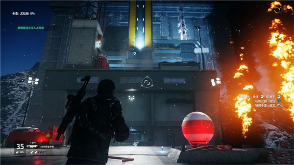 正当防卫4中文版