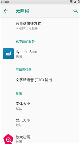 dynamicSpot