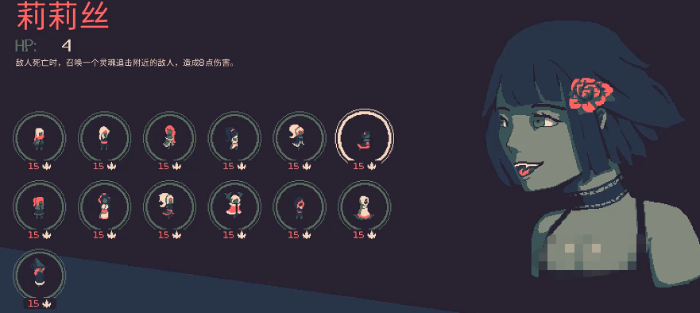 黎明前20分钟角色怎么选 角色选择攻略