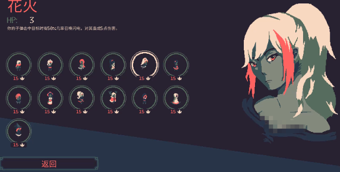 黎明前20分钟角色怎么选 角色选择攻略