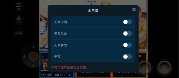 恐龙快打街机版
