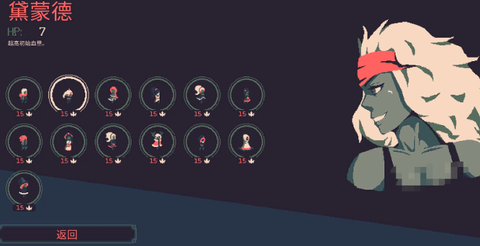 黎明前20分钟角色怎么选 角色选择攻略