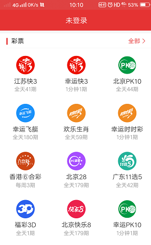 奇计宝计划安卓版