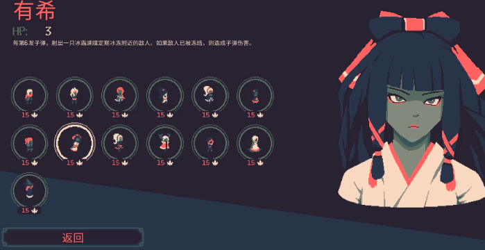 黎明前20分钟角色怎么选 角色选择攻略