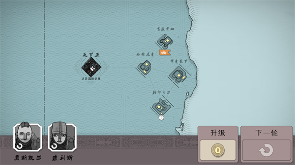 绝境北方中文版