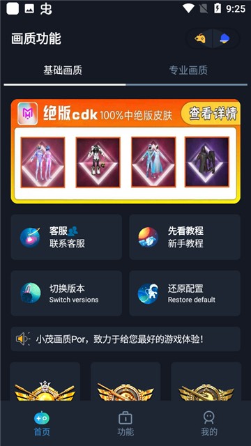 xm80cn小茂画质截图3