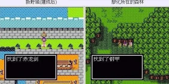 吞食天地2霸汉英雄传