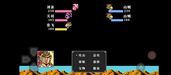 吞食天地2霸汉英雄传