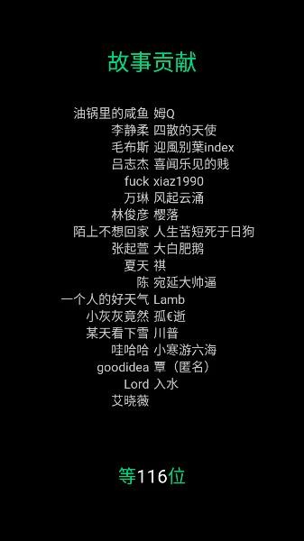 逗比人生手机版截图2