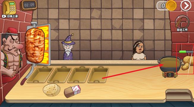 老爹沙威玛刨冰模式