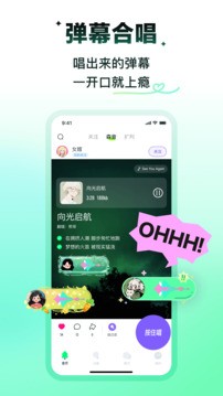 回森最新版截图1