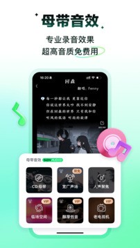 回森最新版截图3
