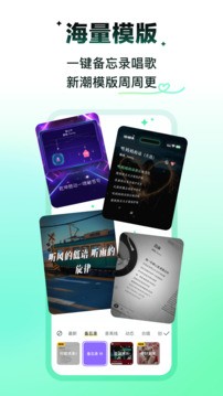 回森最新版截图4