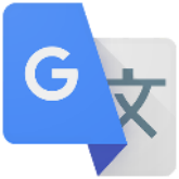 Google翻译器手机版